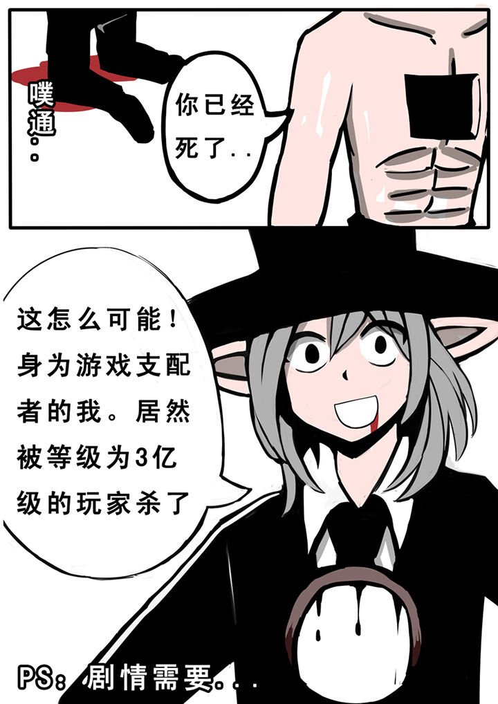 第28章：