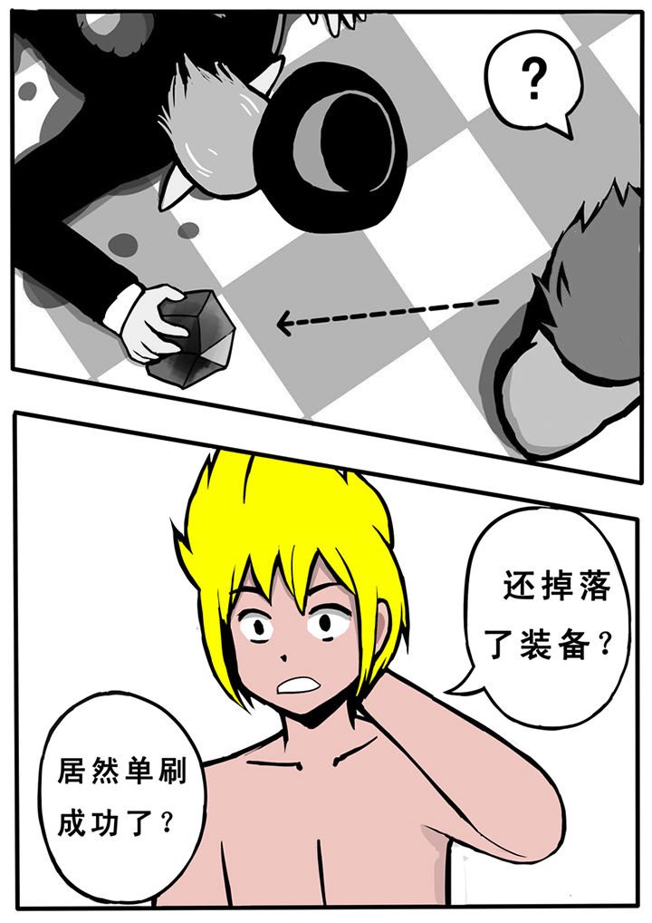 第29章：