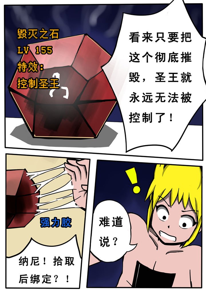 第29章：