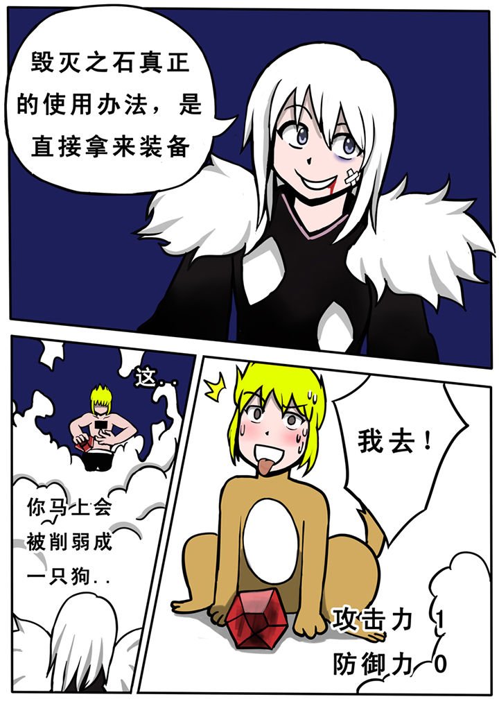 第29章：