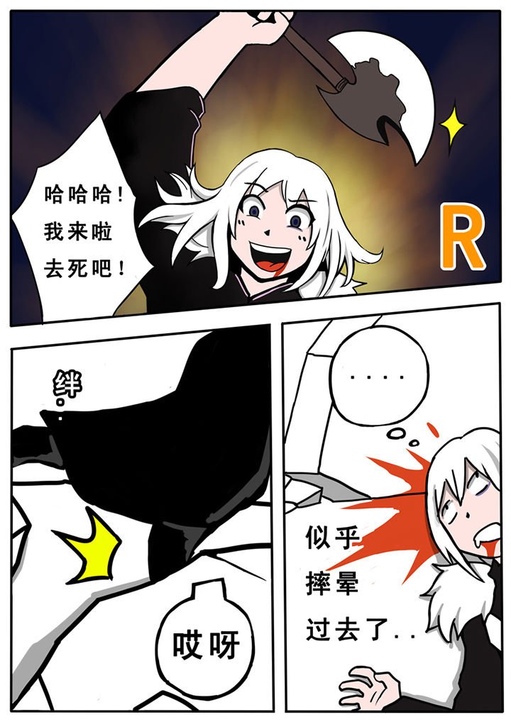 第29章：