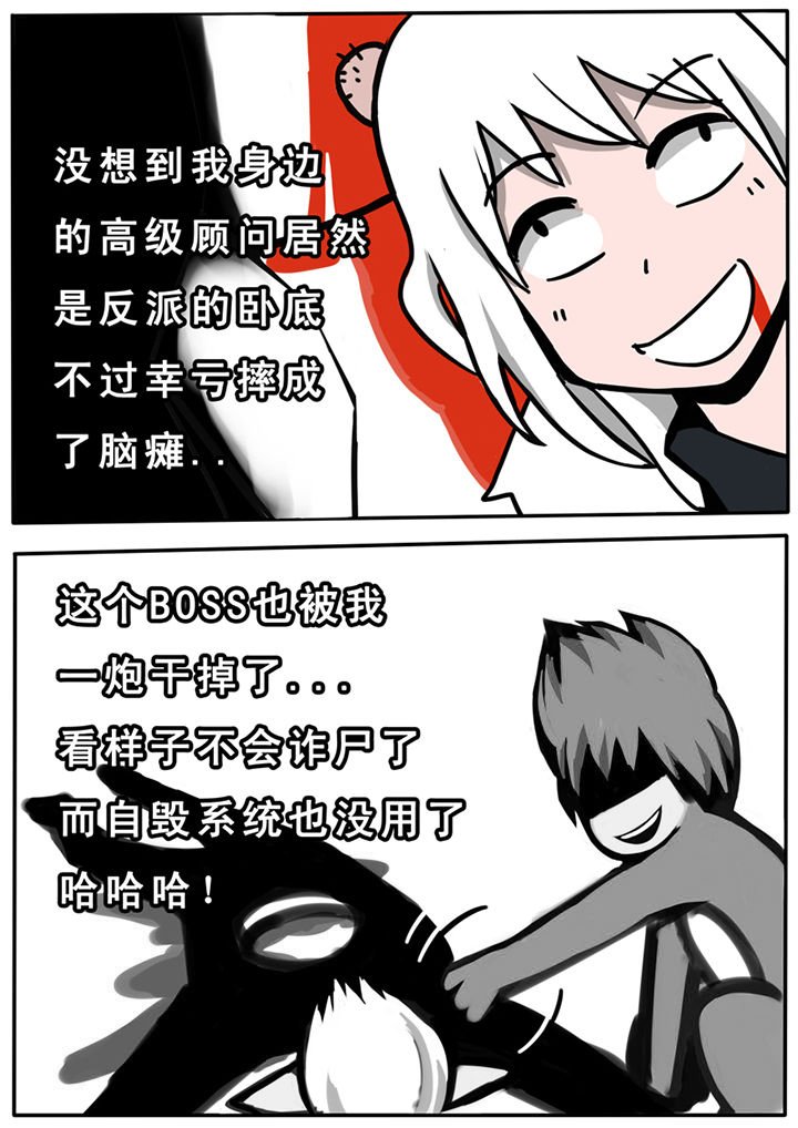 第29章：