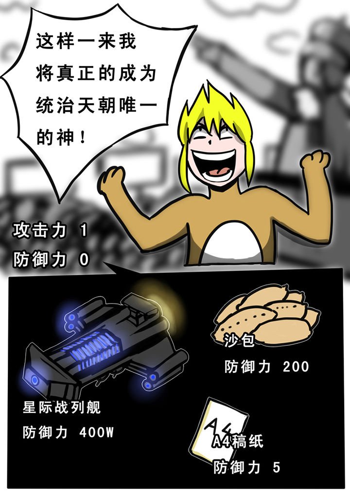 第29章：