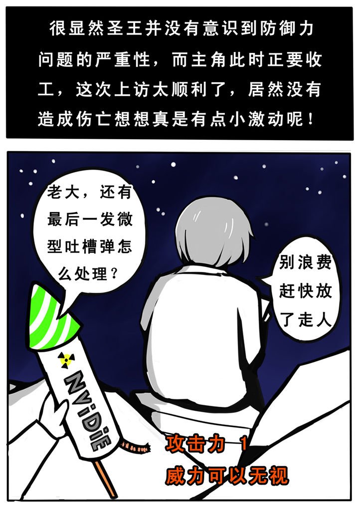 第29章：
