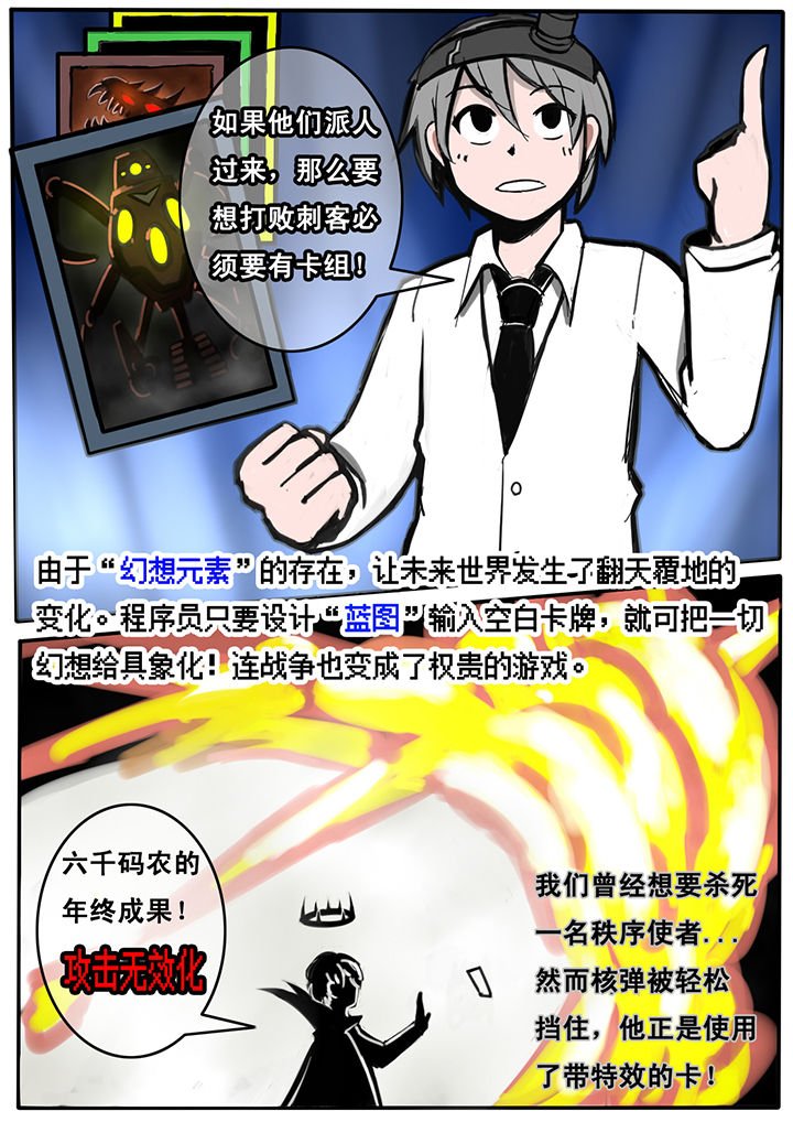 第3章：