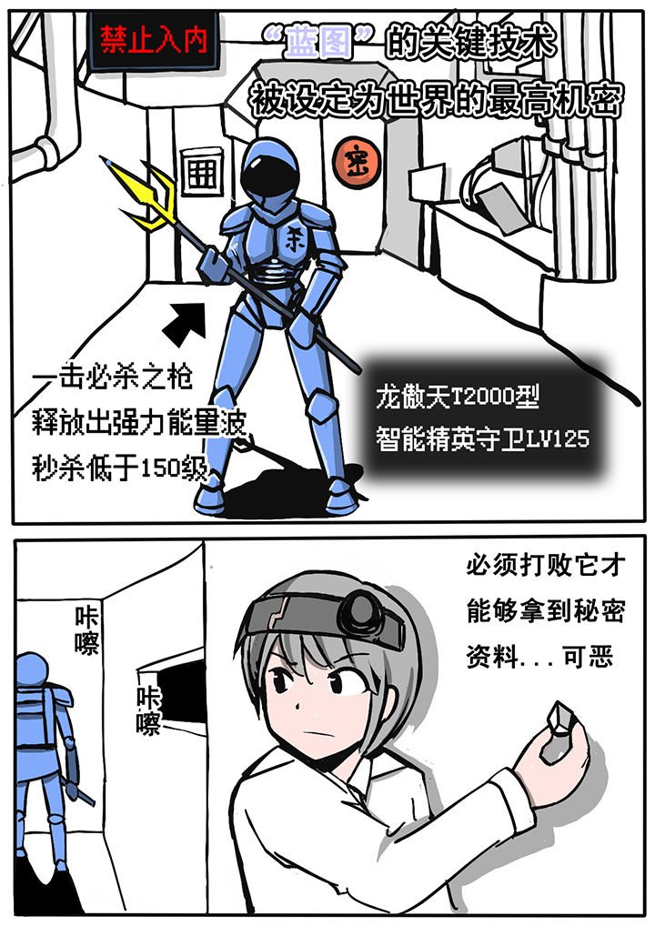 第3章：