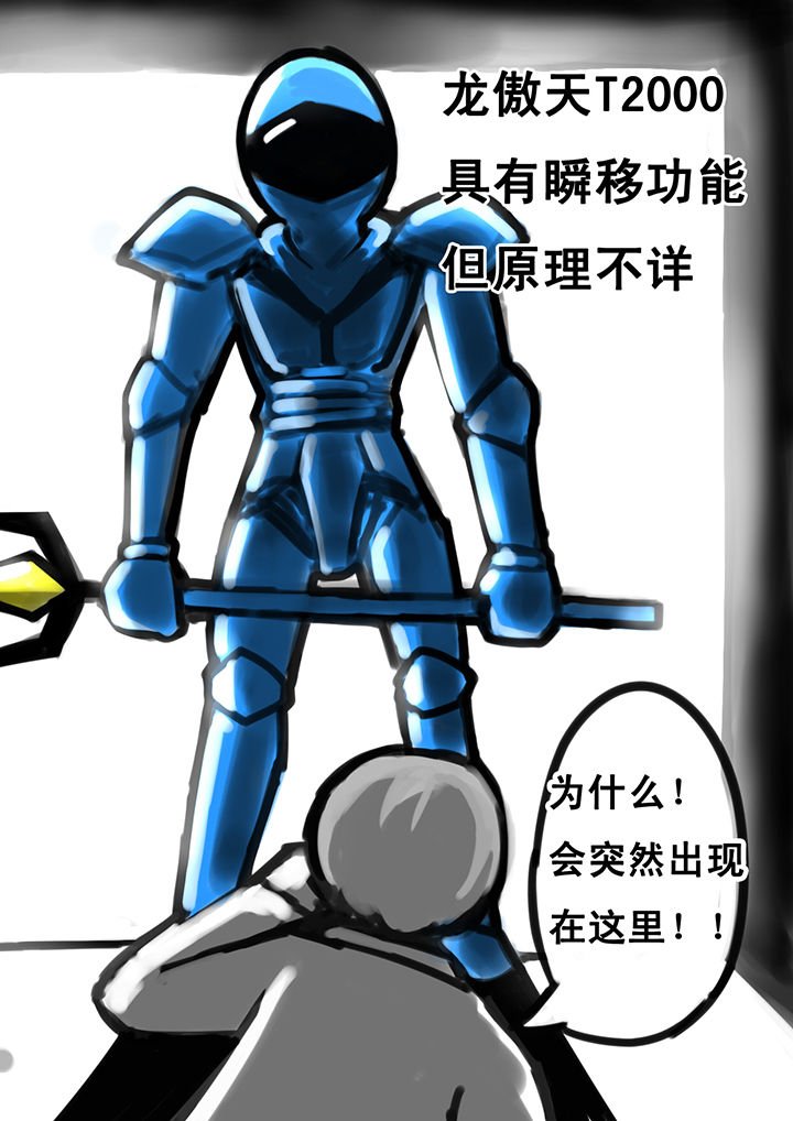 第3章：