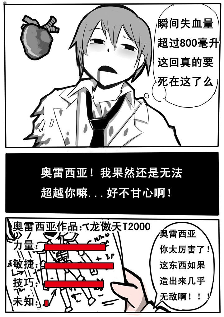 第3章：