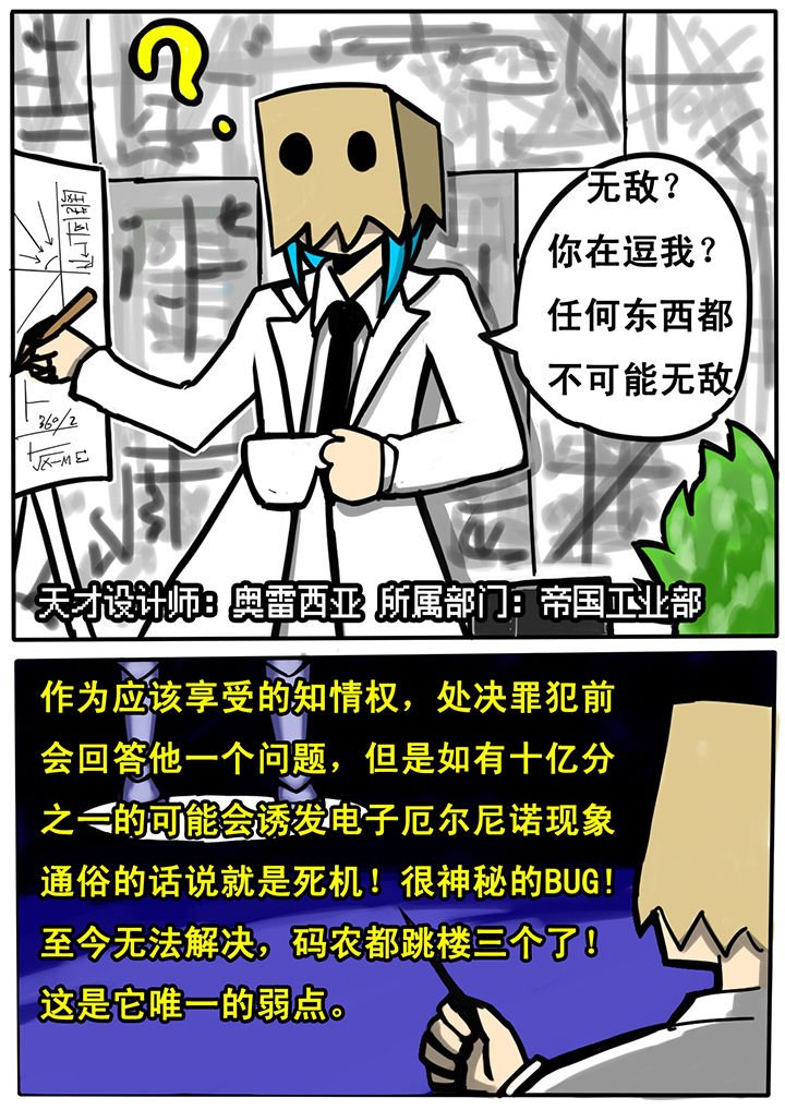 第3章：