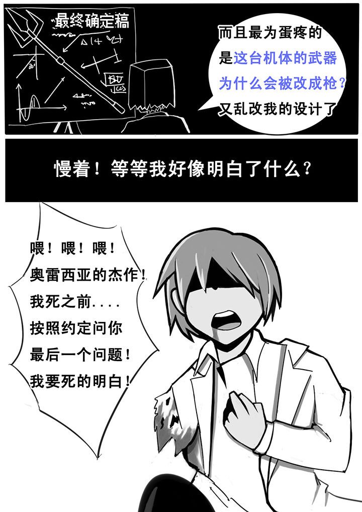 第3章：