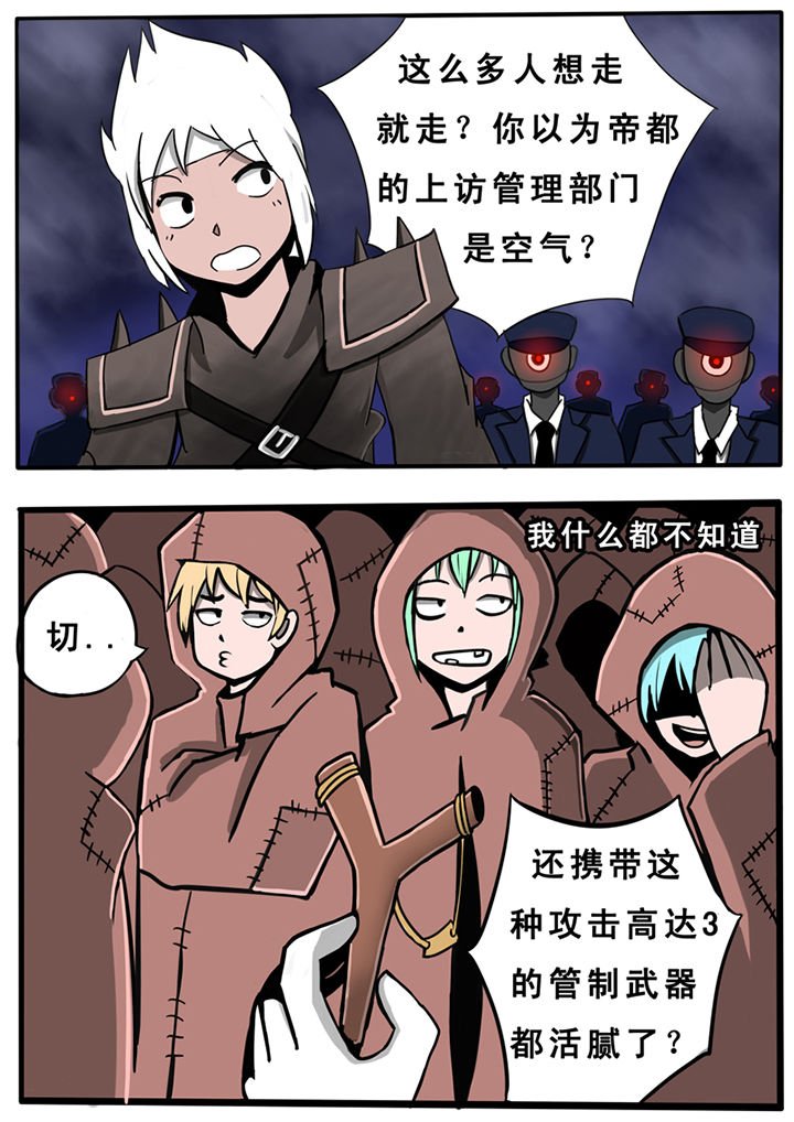 第30章：