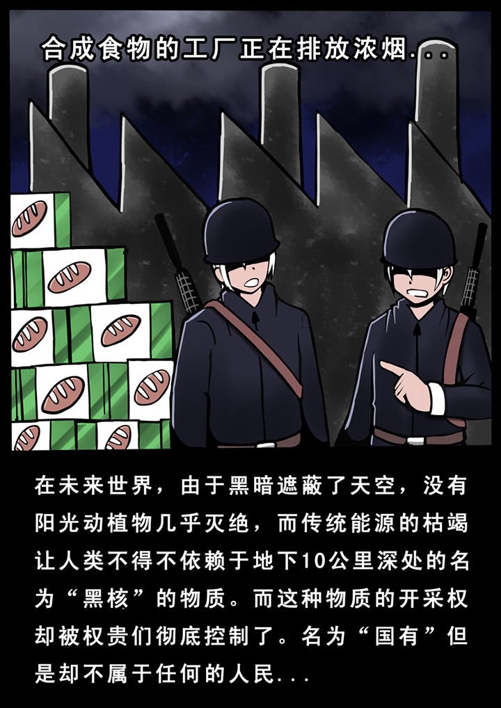 第30章：