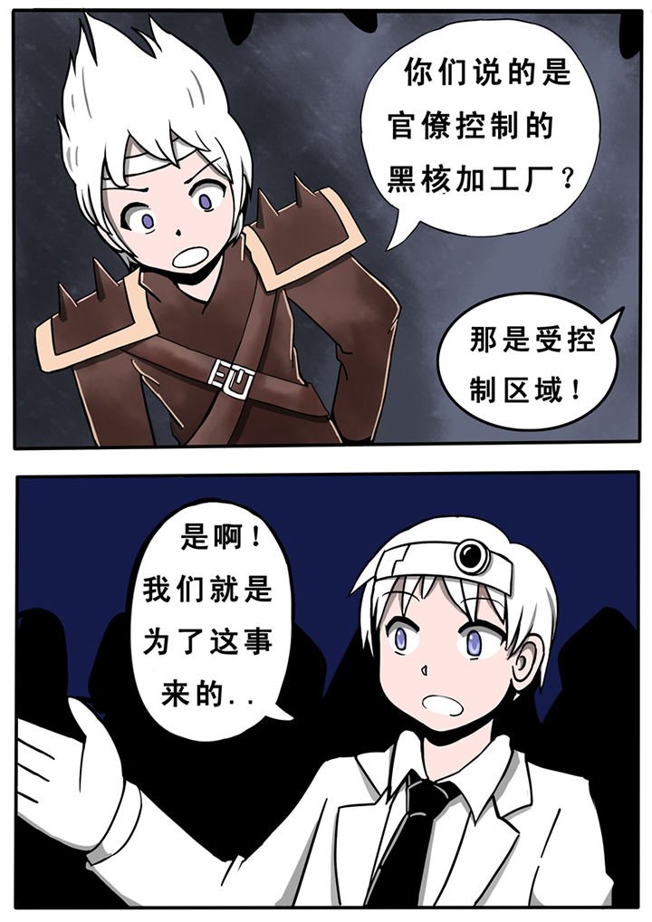 第30章：