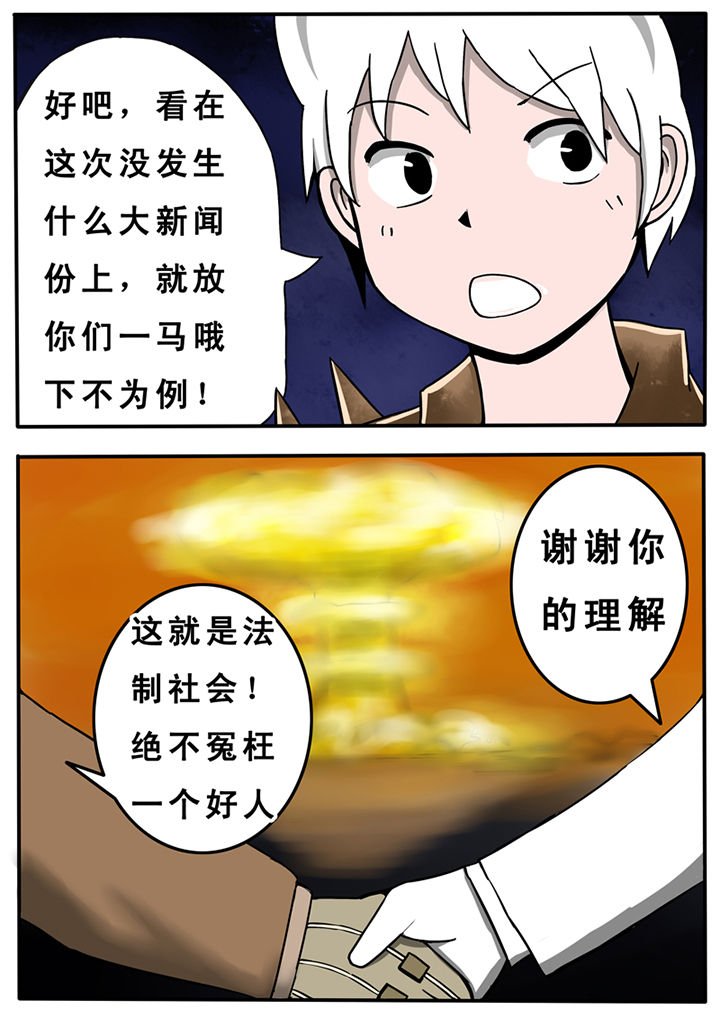 第30章：