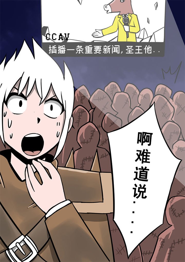 第30章：