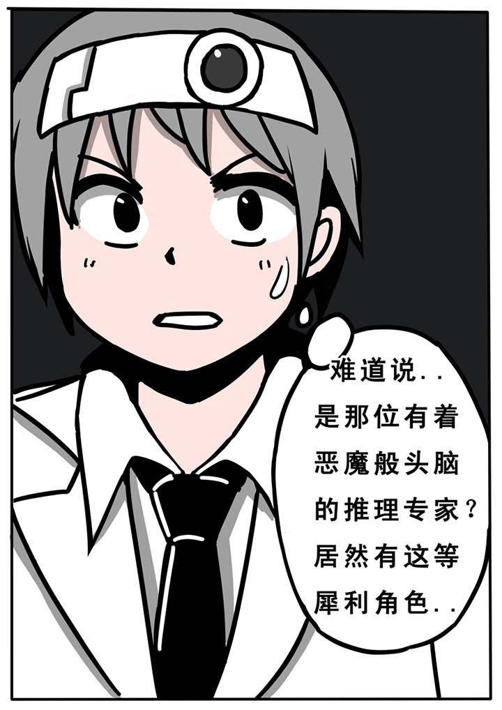 第31章：