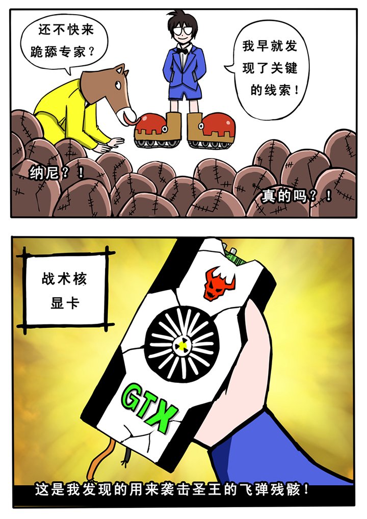 第31章：