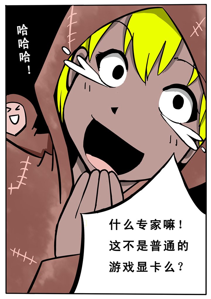第31章：