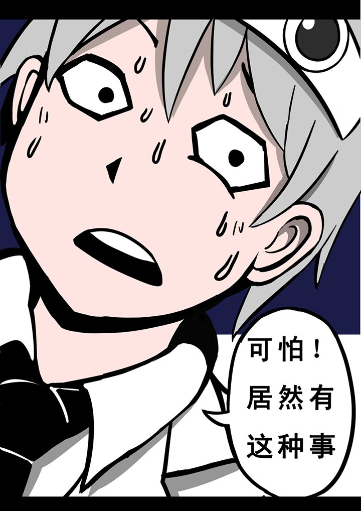 第31章：