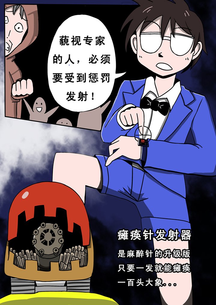 第31章：