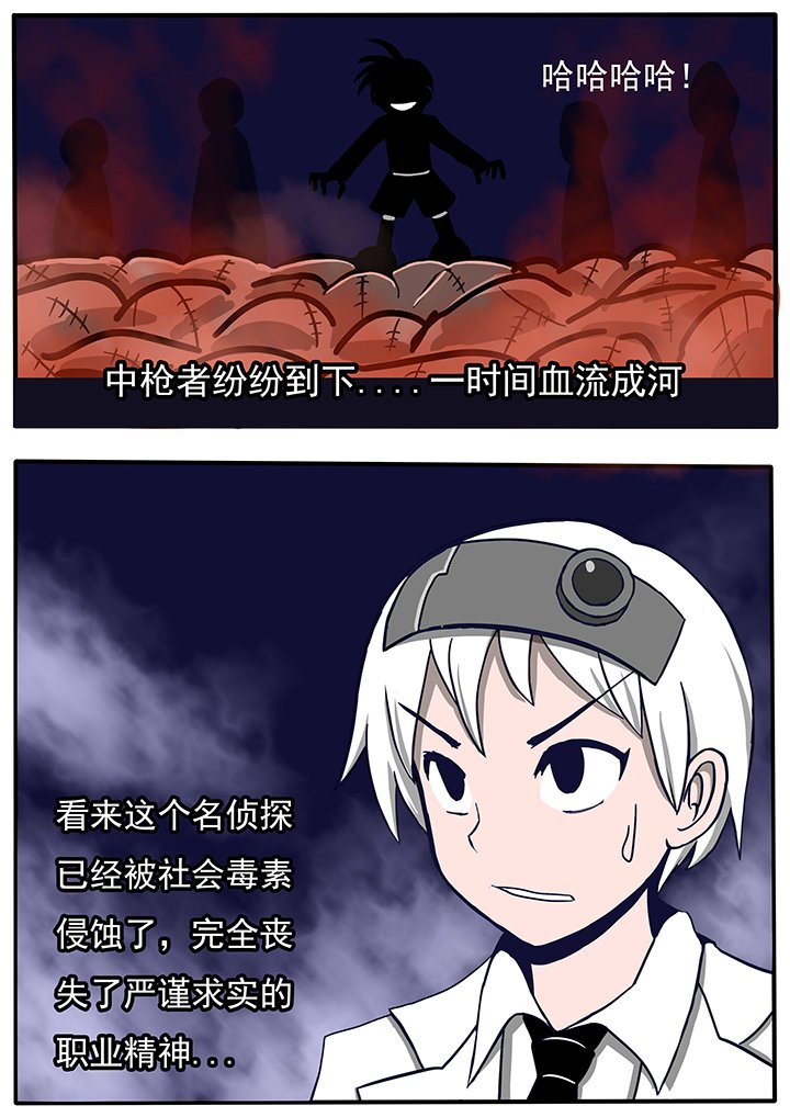 第32章：
