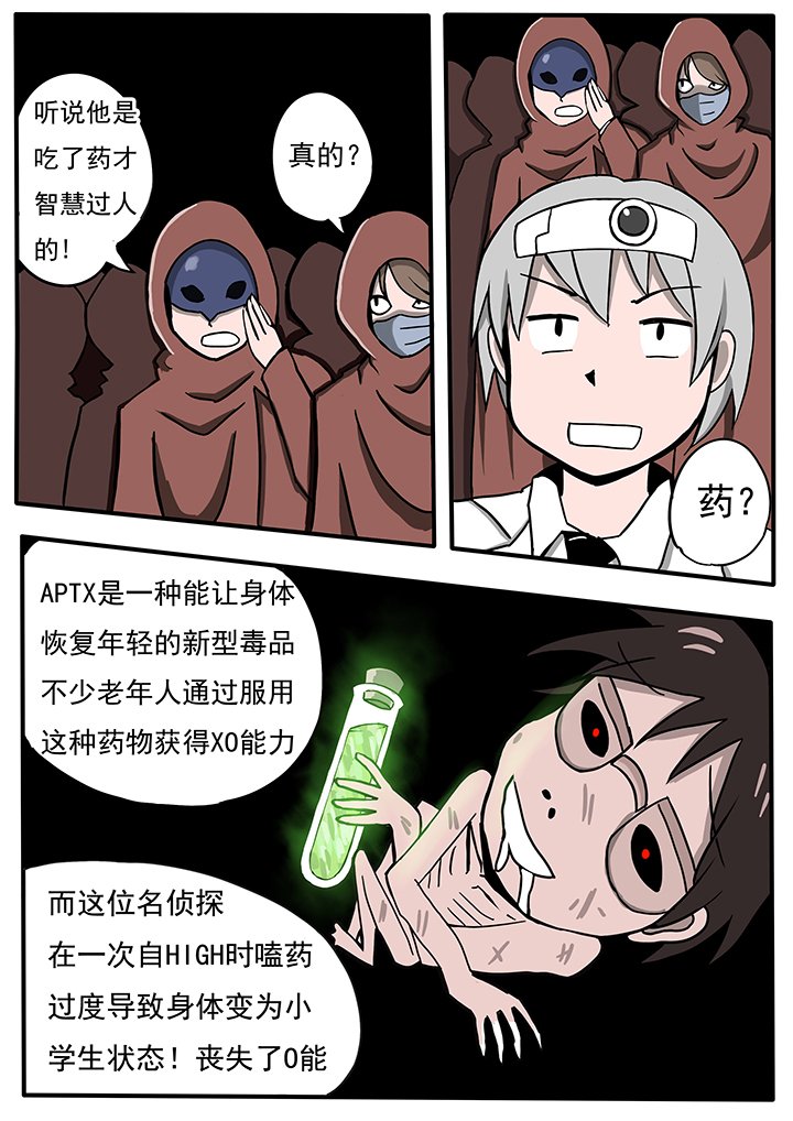 第32章：