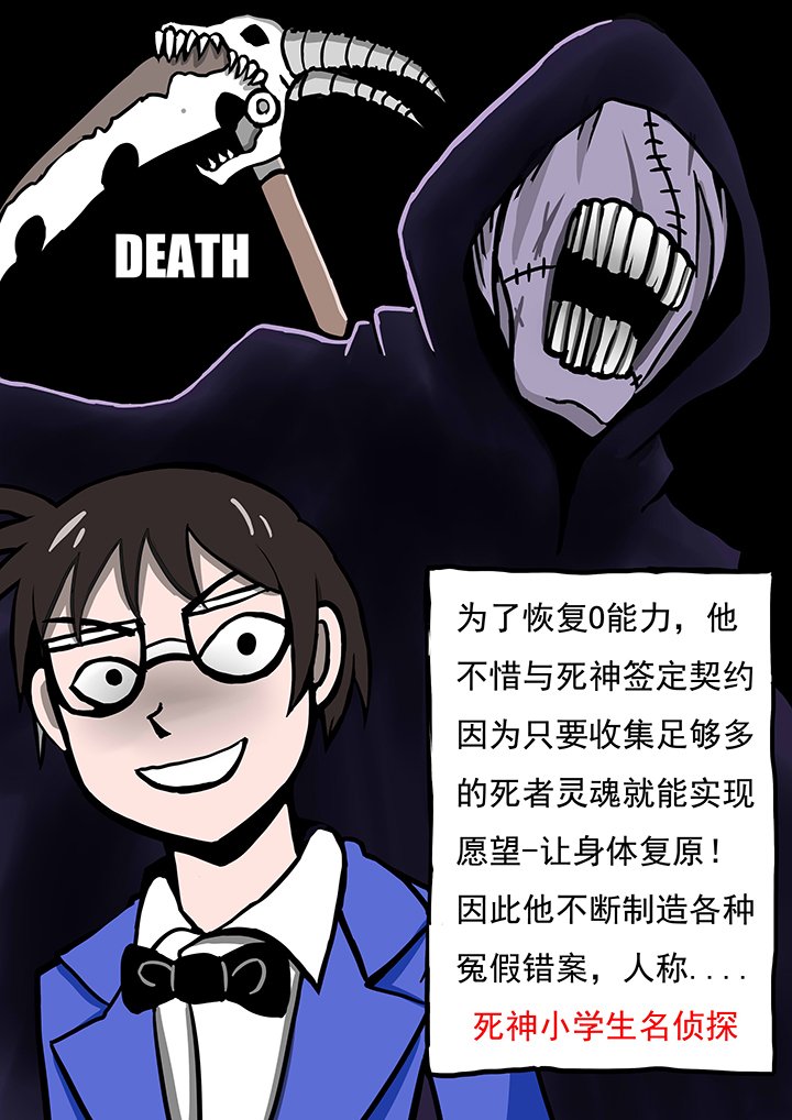 第32章：