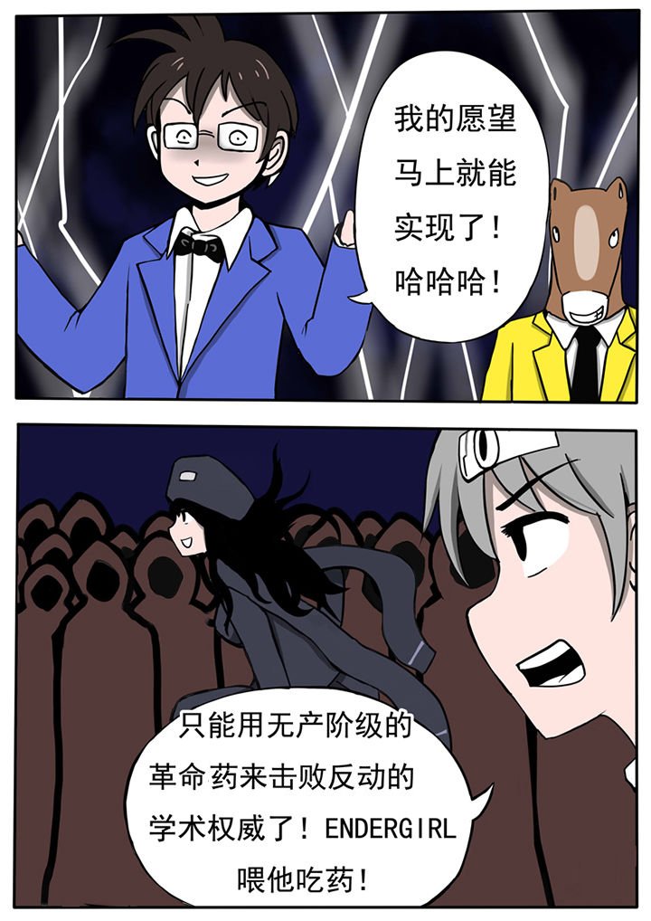 第33章：