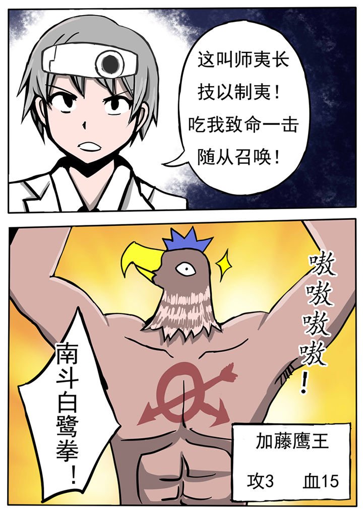 第33章：
