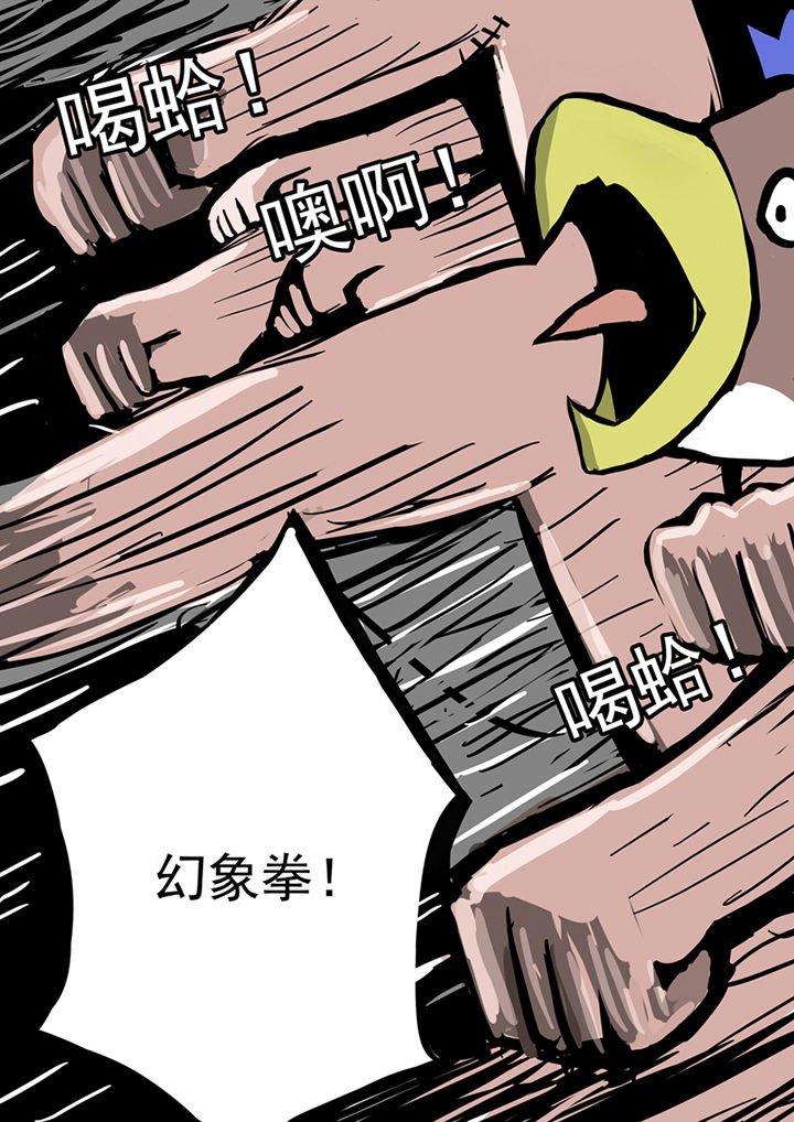 第33章：