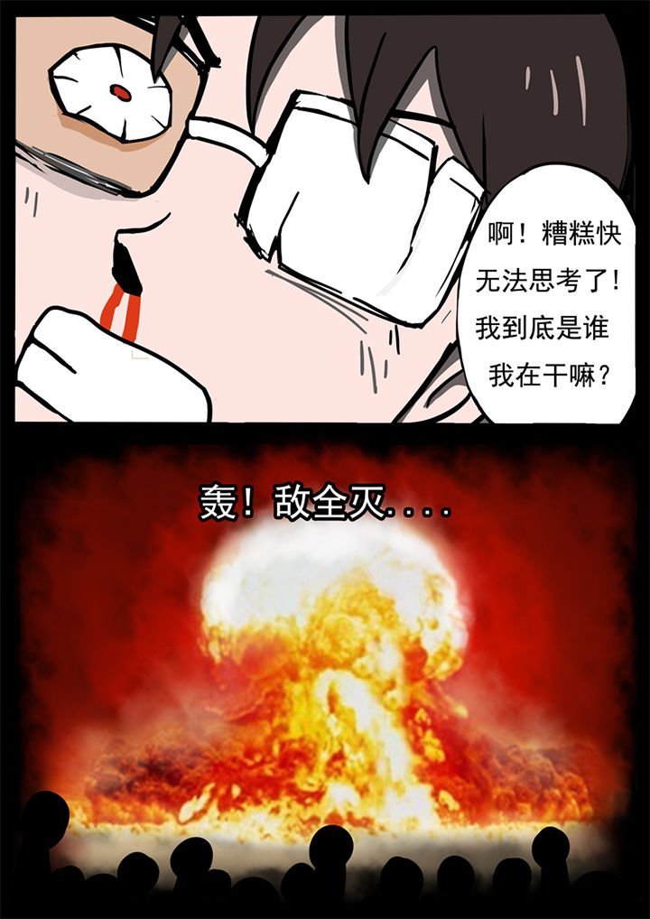 第33章：