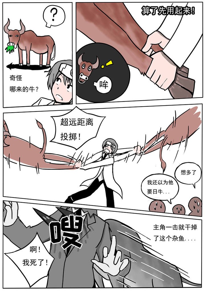 第33章：