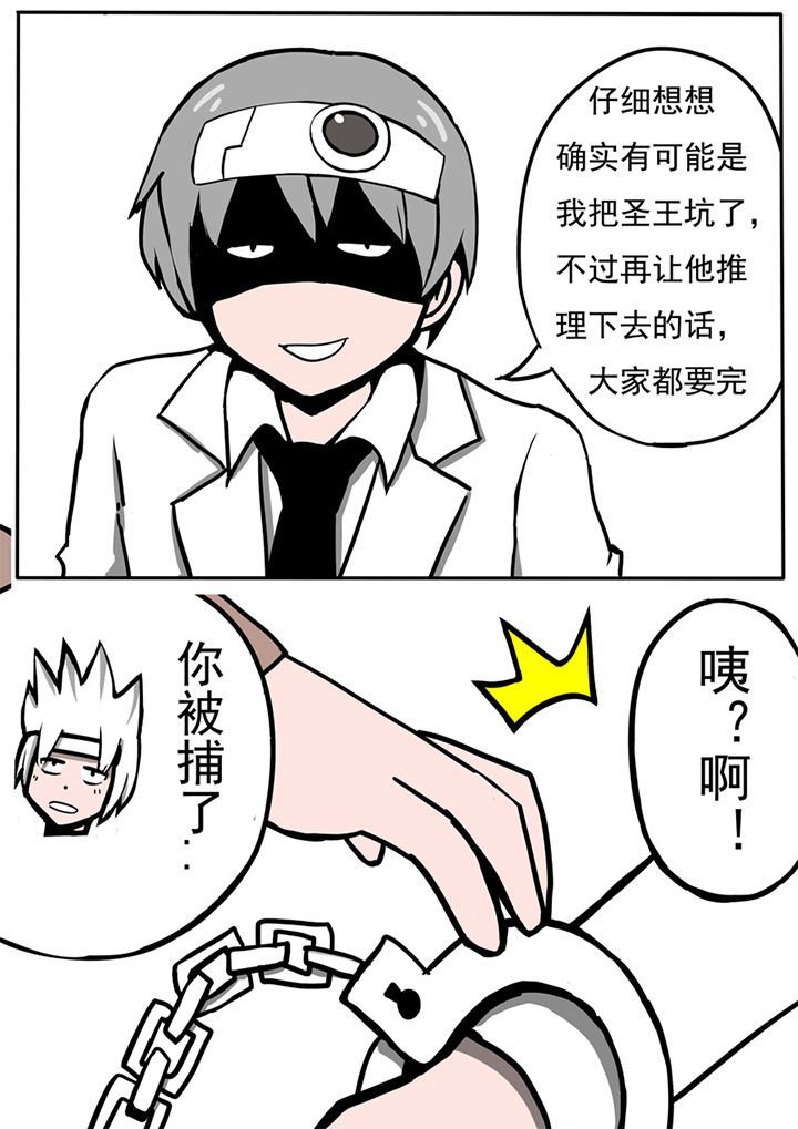 第33章：