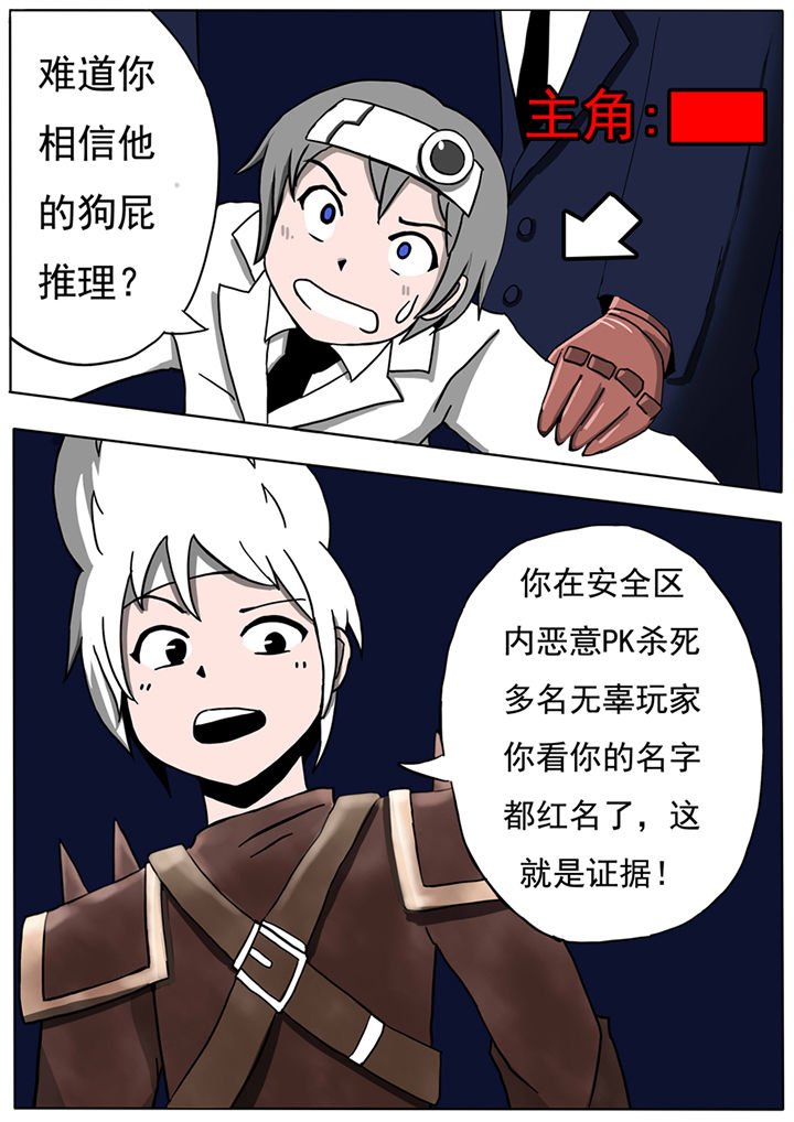 第34章：