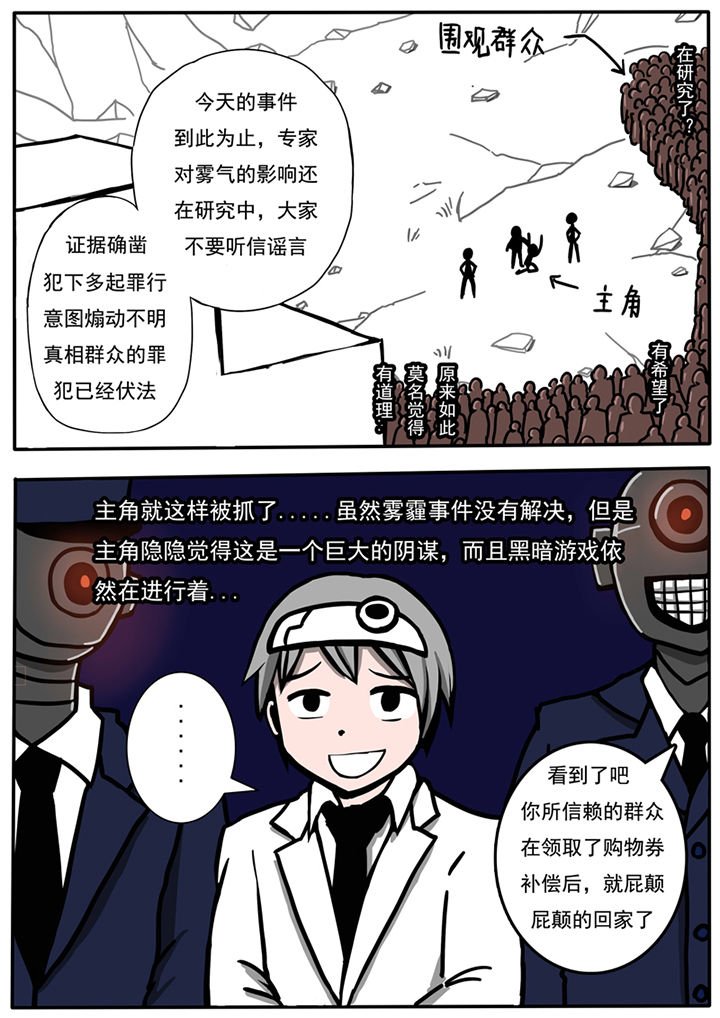 第34章：