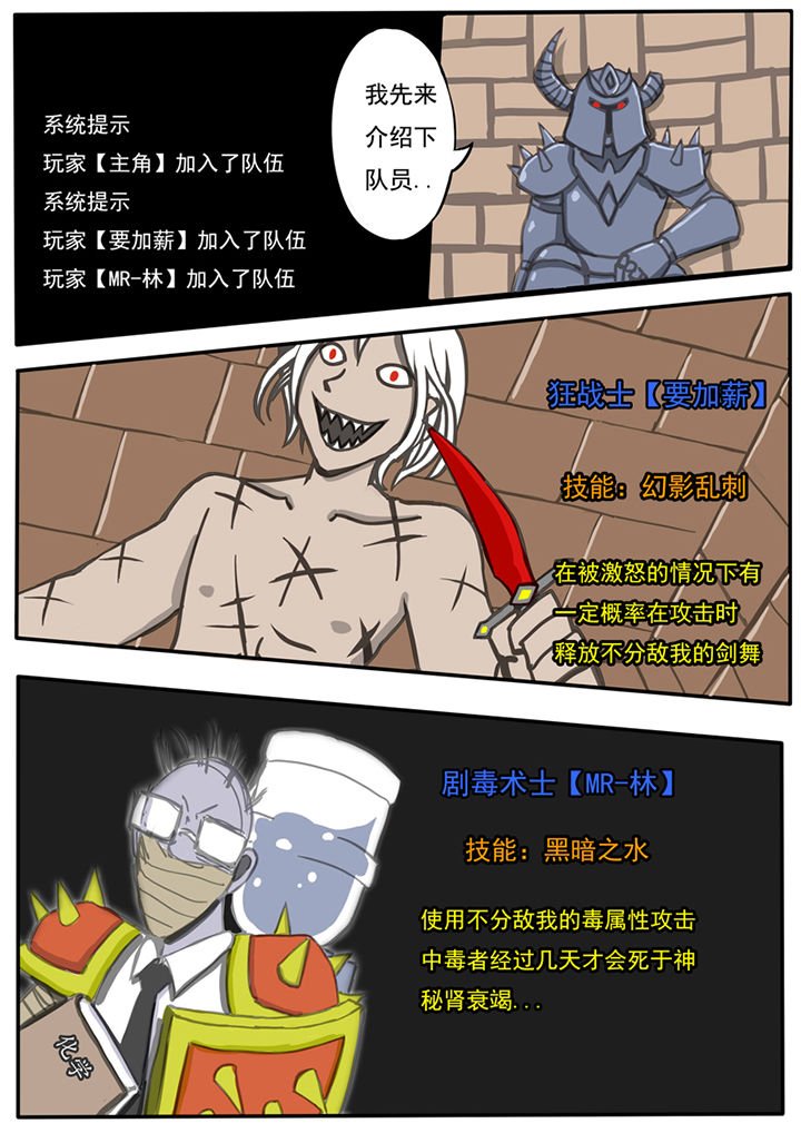 第34章：