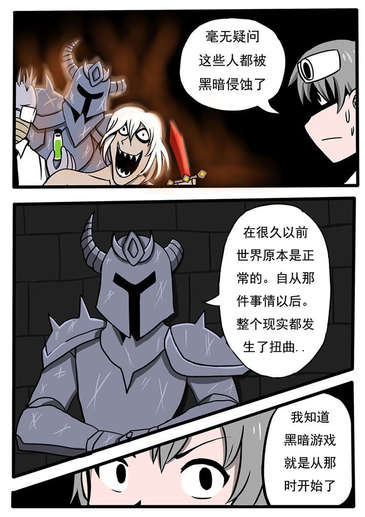第35章：