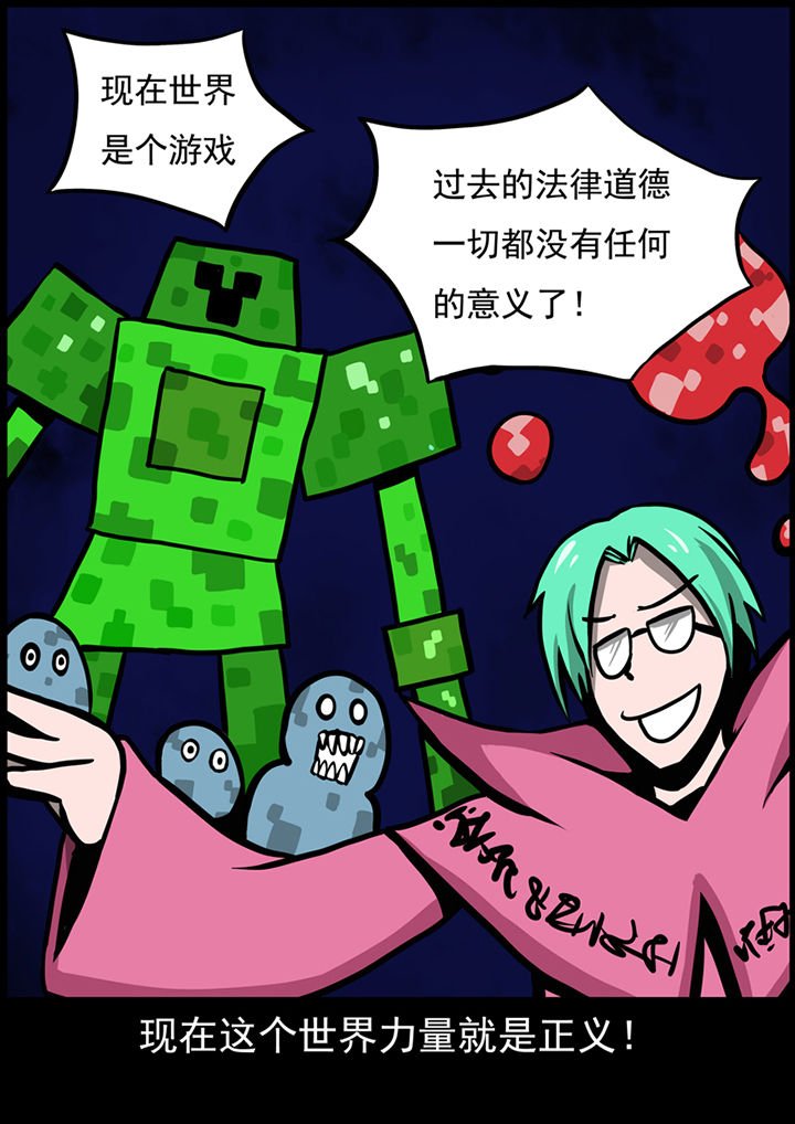 第35章：