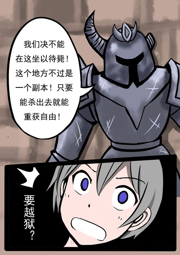 第35章：