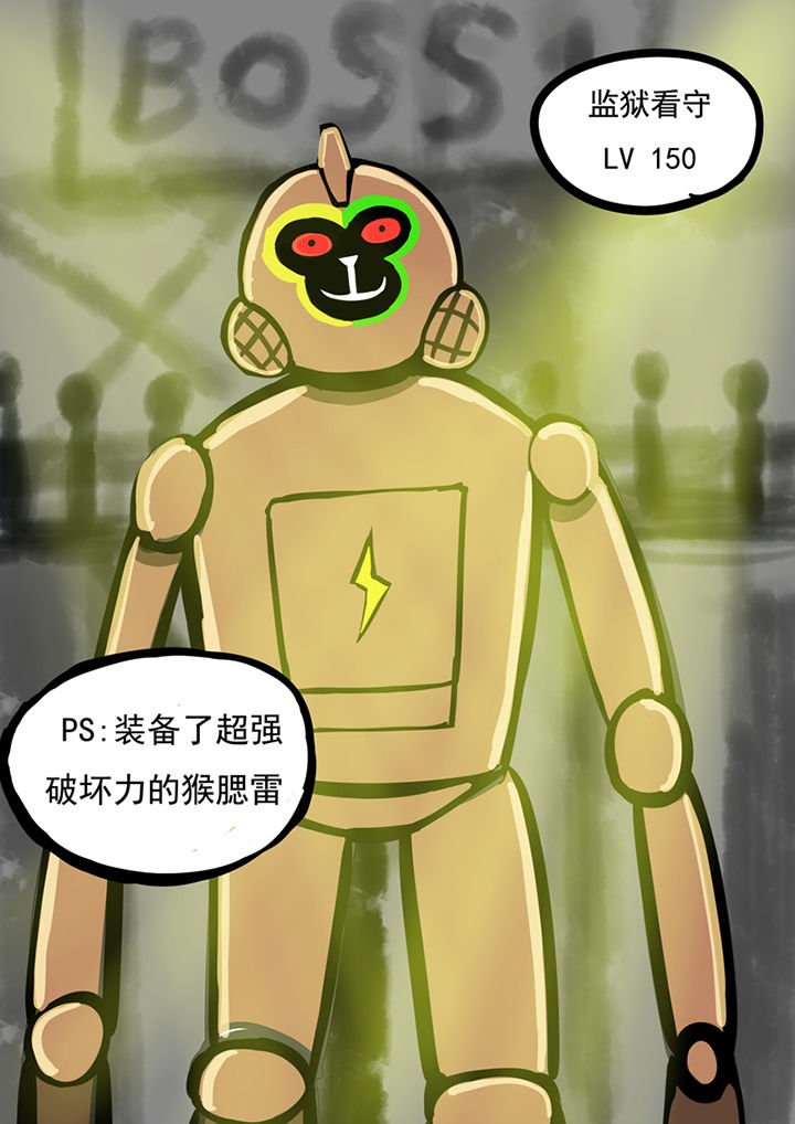 第35章：