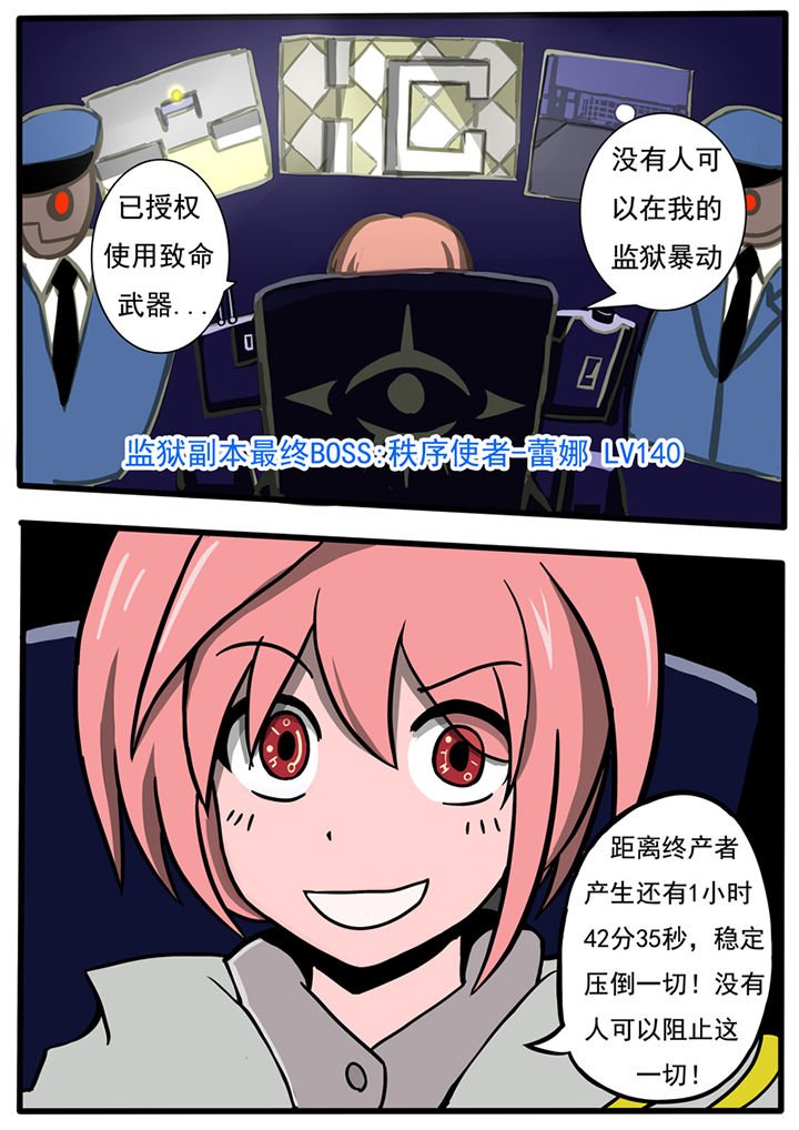 第35章：