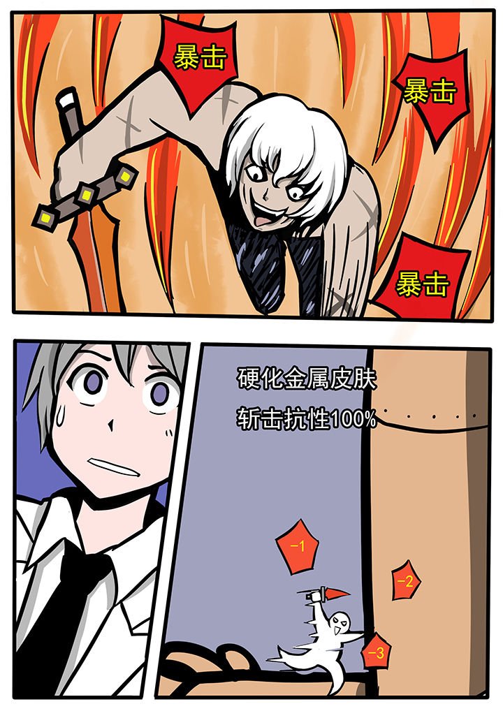 第36章：