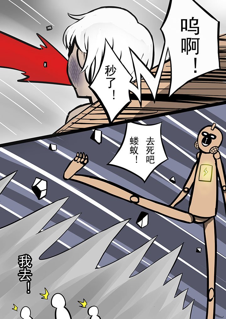 第36章：