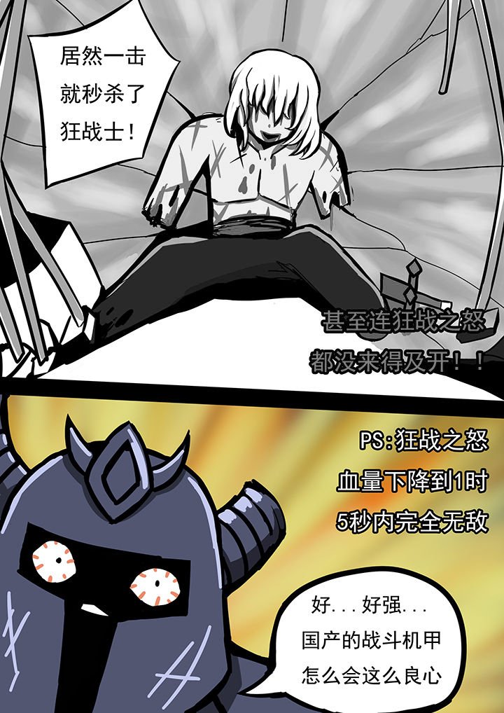 第36章：