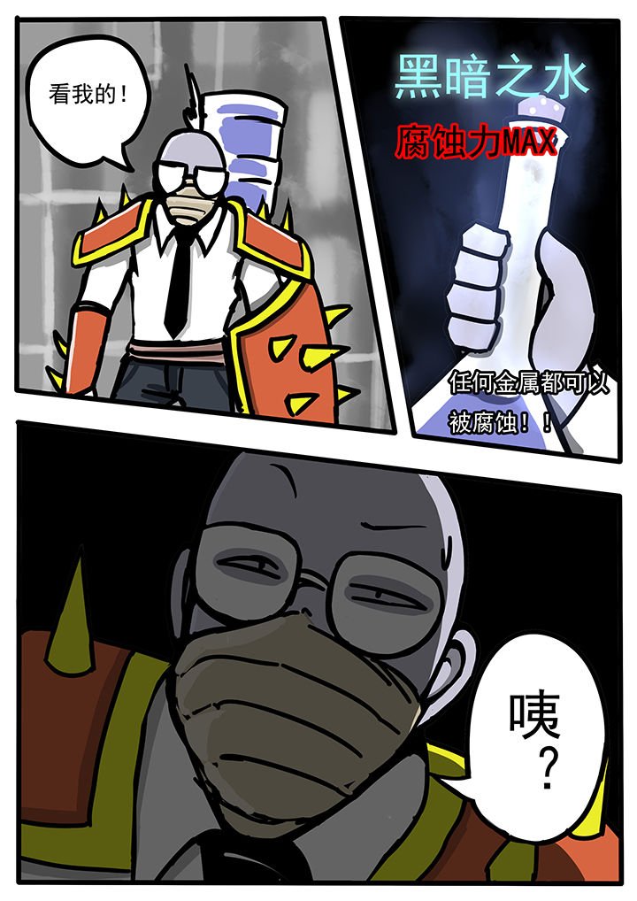 第36章：