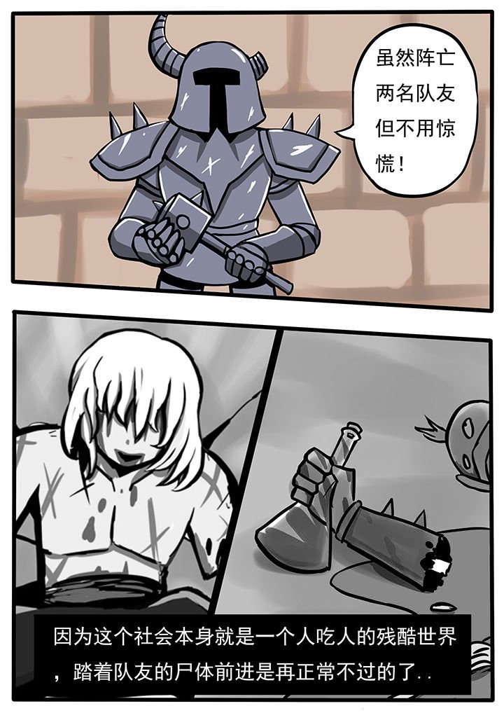第36章：