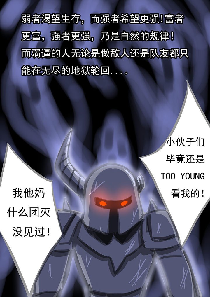 第36章：
