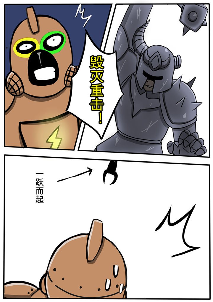第37章：
