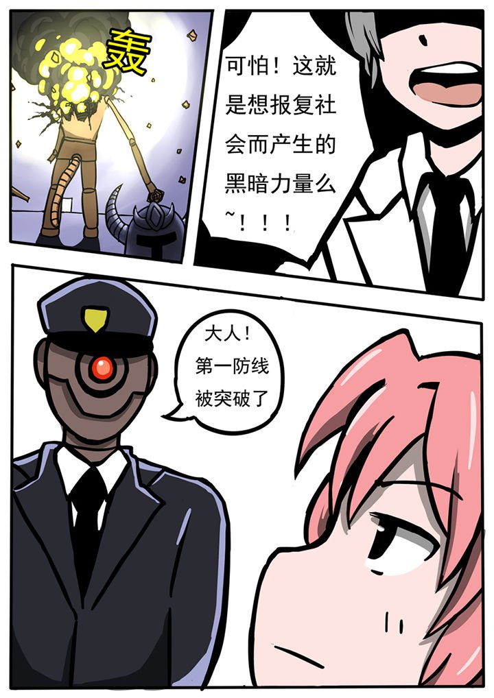 第37章：
