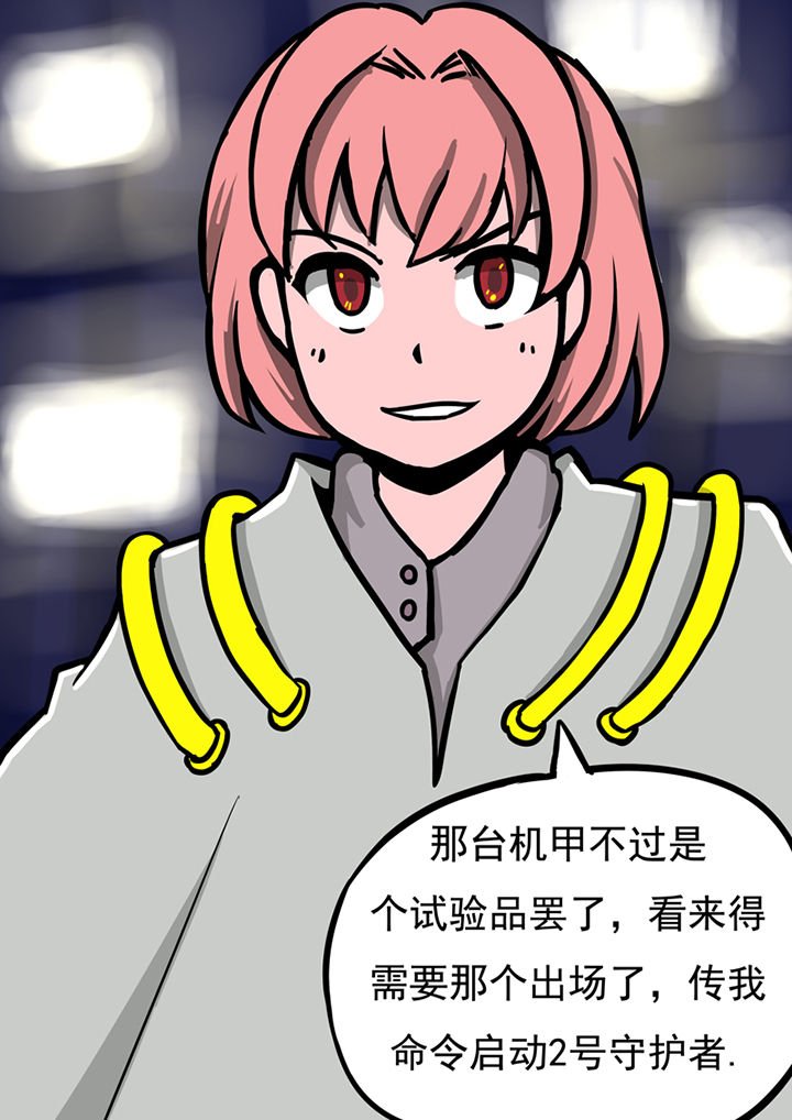 第37章：